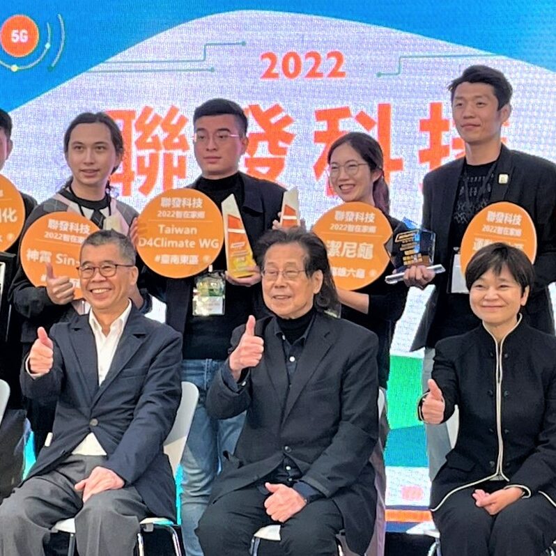 第5屆聯發科技「智在家鄉」成果發表