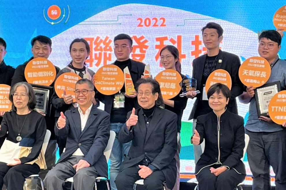 第5屆聯發科技「智在家鄉」成果發表